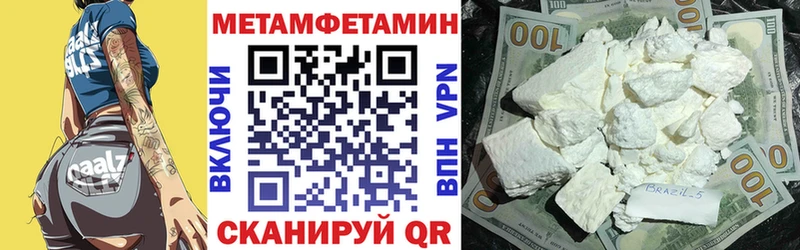 АМФЕТАМИН 98%  Венёв 