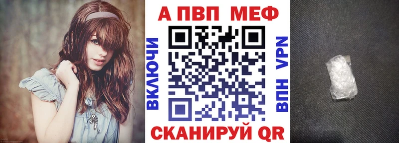 Alpha-PVP СК КРИС  Венёв 