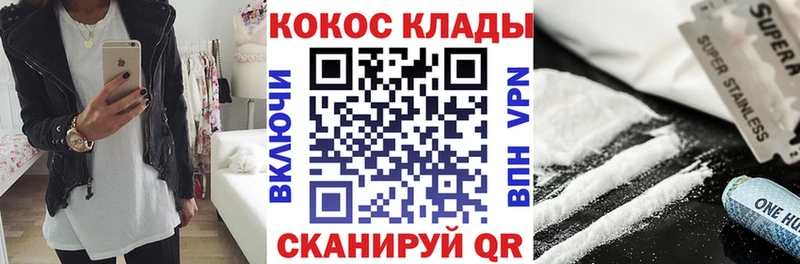 ссылка на мегу маркетплейс  Венёв  Cocaine 98%  где продают  