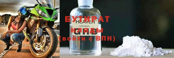 марихуана Богородицк