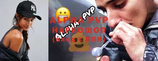 MDMA Богородск