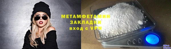 MDMA Богородск