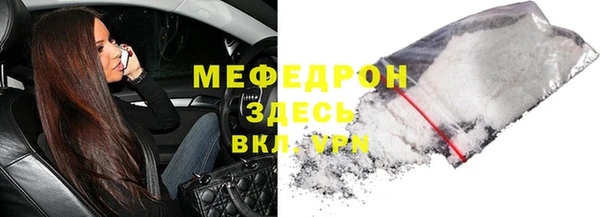 стафф Михайловск