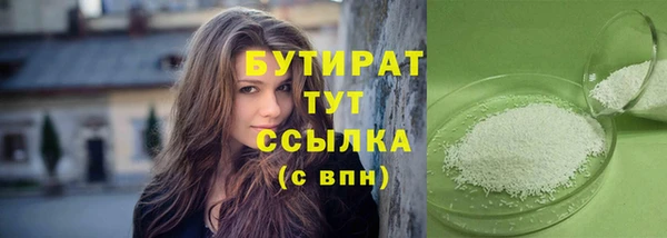 MDMA Premium VHQ Михайловка