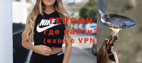 MDMA Богородск