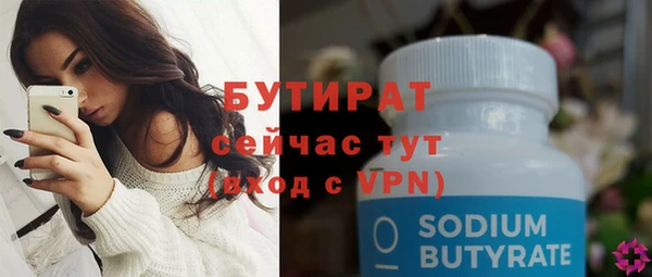 марихуана Богородицк
