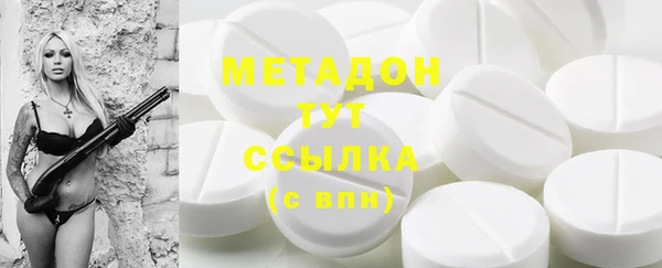 MDMA Богородск