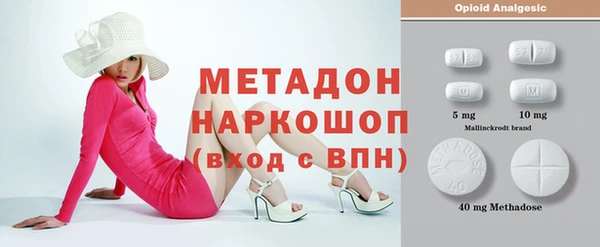 марихуана Богородицк