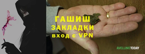 марихуана Богородицк