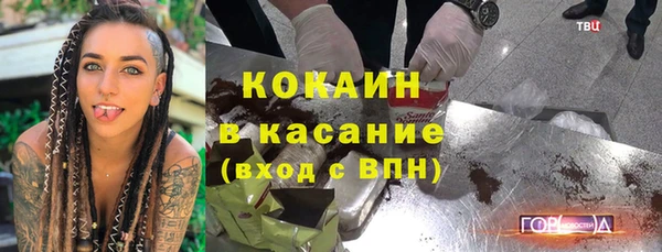MDMA Богородск