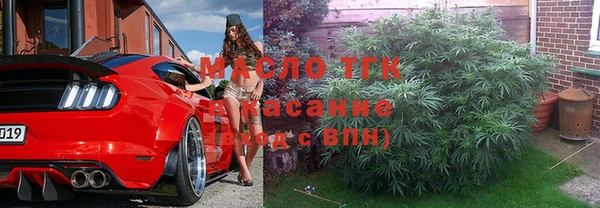 марихуана Богородицк