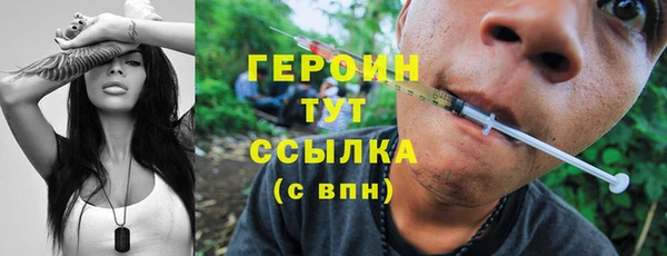MDMA Богородск
