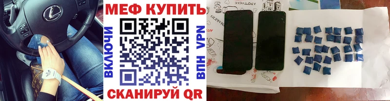 mega как зайти Венёв МЯУ-МЯУ мяу мяу
