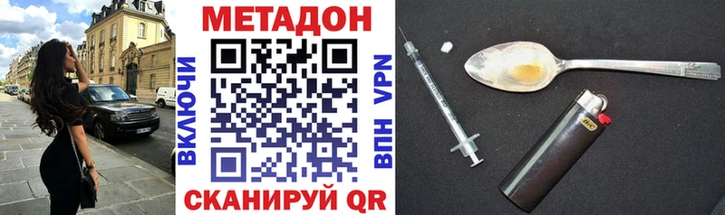 Метадон кристалл  omg ТОР  Венёв 