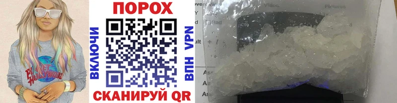 Метамфетамин мет  Венёв 