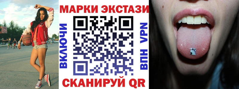где купить наркоту  Венёв  Марки NBOMe 1,5мг 